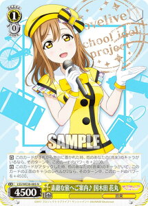 @CXV@c LSS/WE38-005 fGȗւē ؓc Ԋ (N m[}) v~Au[X^[ uCuIXNtFXV[YӍ 2022