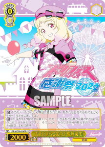 @CXV@c LSP/WE38-004FP fGȗւē S Ĕ (FP XNtFXp) v~Au[X^[ uCuIXNtFXV[YӍ 2022