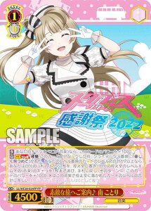 @CXV@c LL/WE38-024FP fGȗւē  Ƃ (FP XNtFXp) v~Au[X^[ uCuIXNtFXV[YӍ 2022