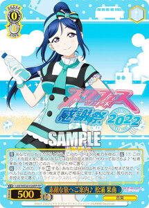 @CXV@c LSS/WE38-028FP fGȗւē Y ʓ (FP XNtFXp) v~Au[X^[ uCuIXNtFXV[YӍ 2022