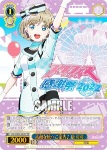 @CXV@c LSP/WE38-032FP fGȗւē   (FP XNtFXp) v~Au[X^[ uCuIXNtFXV[YӍ 2022