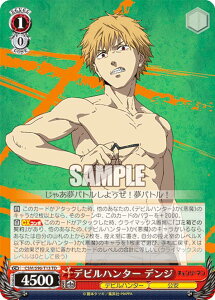 ���@�C�X�V�����@���c CSM/S96-T13 �f�r���n���^�[ �f���W (TD) �g���C�A���f�b�L �`�F���\�[�}��