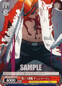 ���@�C�X�V�����@���c CSM/S96-T12R �d�m�R���� �`�F���\�[�}�� (RRR �g���v�����A) �g���C�A���f�b�L �`�F���\�[�}��