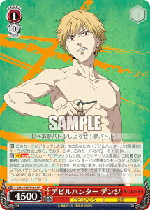 ���@�C�X�V�����@���c CSM/S96-T13S �f�r���n���^�[ �f���W (SR �X�[�p�[���A) �g���C�A���f�b�L �`�F���\�[�}��