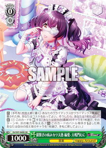 ���@�C�X�V�����@���c DJ/S97-049S ���q���̕a�݃J���V�g-�Έ�- ���ނ� (SR �X�[�p�[���A) �u�[�X�^�[�p�b�N D4DJ Groovy Mix