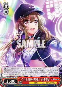 @CXV@c DJ/S97-071S _̓H R苿q (SR X[p[A) u[X^[pbN D4DJ Groovy Mix