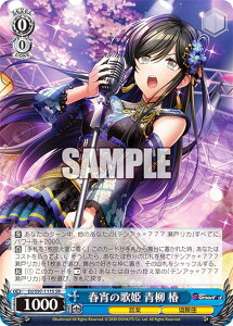 ���@�C�X�V�����@���c DJ/S97-111S �t���̉̕P �� �� (SR �X�[�p�[���A) �u�[�X�^�[�p�b�N D4DJ Groovy Mix
