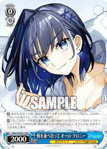 @CXV@c HOL/W104-118 ׍ I[ENj[ (R A) u[X^[pbN zCuv_NV Vol.2