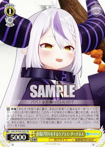 ���@�C�X�V�����@���c HOL/W104-020S ���g���������郉�v���X�E�_�[�N�l�X (SR �X�[�p�[���A) �u�[�X�^�[�p�b�N �z�����C�u�v���_�N�V���� Vol.2