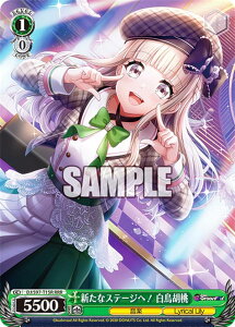 @CXV@c DJ/S97-T15R VȃXe[WցI ӓ (RRR gvA) gCAfbL D4DJ Groovy Mix Happy Around! & Lyrical Lily