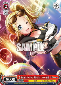 @CXV@c DJ/S97-T27R VȃXe[WցI qEWFjt@[ER (RRR gvA) gCAfbL D4DJ Groovy Mix Peaky P-key & Photon Maiden