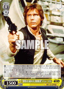 @CXV@c SW/SE39-002 g߂hnE\ (N m[}) v~Au[X^[ / STAR WARS