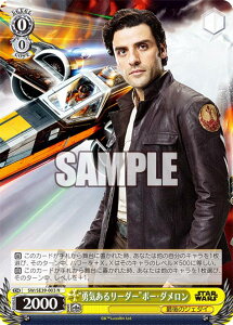 @CXV@c SW/SE39-003 gEC郊[_[h|[E_ (N m[}) v~Au[X^[ / STAR WARS