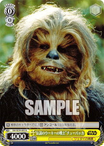 @CXV@c SW/SE39-005 g`̃E[L[̐mh`[obJ (N m[}) v~Au[X^[ / STAR WARS