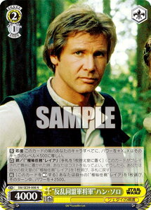 @CXV@c SW/SE39-008 gRRhnE\ (N m[}) v~Au[X^[ / STAR WARS