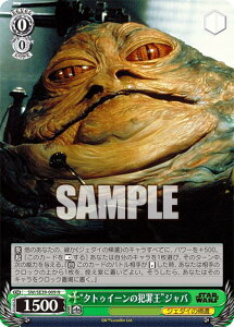 @CXV@c SW/SE39-009 g^gDC[̔ƍ߉hWo (N m[}) v~Au[X^[ / STAR WARS