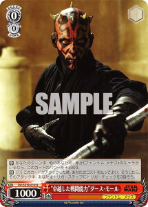 @CXV@c SW/SE39-010 gz퓬\́h_[XE[ (N m[}) v~Au[X^[ / STAR WARS