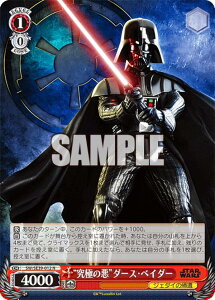 @CXV@c SW/SE39-012 gɂ̈h_[XExC_[ (N m[}) v~Au[X^[ / STAR WARS