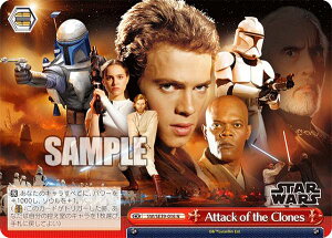 @CXV@c SW/SE39-016 Attack of the Clones (N m[}) v~Au[X^[ / STAR WARS