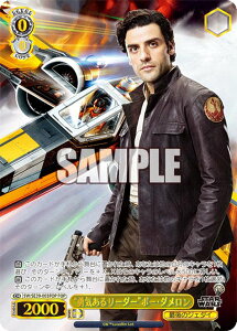 @CXV@c SW/SE39-003FOP gEC郊[_[h|[E_ (FOP tH[Xp) v~Au[X^[ / STAR WARS