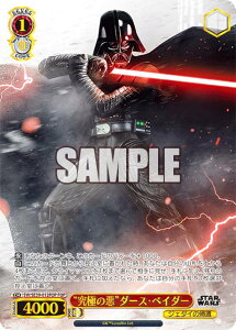 @CXV@c SW/SE39-012FOP gɂ̈h_[XExC_[ (FOP tH[Xp) v~Au[X^[ / STAR WARS