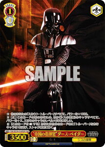 @CXV@c SW/SE39-014FOP g鍑̎wh_[XExC_[ (FOP tH[Xp) v~Au[X^[ / STAR WARS