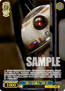 @CXV@c SW/SE39-018FOP gShBB-8 (FOP tH[Xp) v~Au[X^[ / STAR WARS