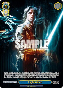 @CXV@c SW/SE39-029FOP Lightsaber (FOP tH[Xp) v~Au[X^[ / STAR WARS