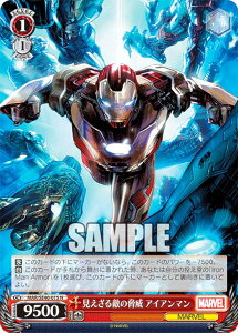 @CXV@c MAR/SE40-015 G̋ ACA} (N m[}) v~Au[X^[ / MARVEL