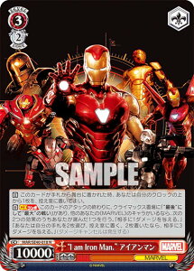 @CXV@c MAR/SE40-018 "I am Iron Man." ACA} (N m[}) v~Au[X^[ / MARVEL