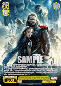 @CXV@c MAR/SE40-001IFP _[NE[h }CeBE\[ (IFP CtBjeBp) v~Au[X^[ / MARVEL