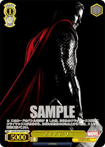@CXV@c MAR/SE40-006IFP }CeBE\[ (IFP CtBjeBp) v~Au[X^[ / MARVEL