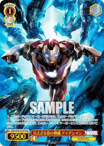 @CXV@c MAR/SE40-015IFP G̋ ACA} (IFP CtBjeBp) v~Au[X^[ / MARVEL