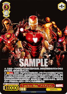 @CXV@c MAR/SE40-018IFP "I am Iron Man." ACA} (IFP CtBjeBp) v~Au[X^[ / MARVEL