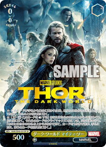 @CXV@c MAR/SE40-001SP _[NE[h }CeBE\[ (SP XyV) v~Au[X^[ / MARVEL