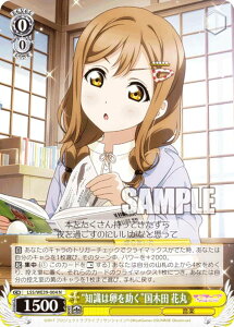 @CXV@c LSS/WE39-004 gm͗hؓc Ԋ (N m[}) v~Au[X^[ uCuIXNtFXV[Y10th Anniversary