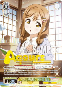 ypz@CXV@c LSS/WE39-004FP gm͗hؓc Ԋ (FP XNtFXp) v~Au[X^[ uCuIXNtFXV[Y10th Anniversary