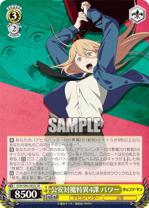 ���@�C�X�V�����@���c CSM/S96-002S �����Ζ�����4�� �p���[ (SR �X�[�p�[���A) �u�[�X�^�[�p�b�N �`�F���\�[�}��