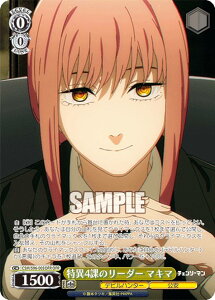 ���@�C�X�V�����@���c CSM/S96-005OFR ����4�ۂ̃��[�_�[ �}�L�} (OFR �I�[�o�[�t���[�����A) �u�[�X�^�[�p�b�N �`�F���\�[�}��