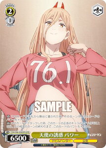 ���@�C�X�V�����@���c CSM/S96-008OFR �V�g�̗U�f �p���[ (OFR �I�[�o�[�t���[�����A) �u�[�X�^�[�p�b�N �`�F���\�[�}��