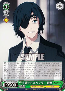 @CXV@c CSM/S96-036S yfrn^[ P (SR X[p[A) u[X^[pbN `F\[}