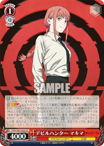 @CXV@c CSM/S96-058S frn^[ }L} (SR X[p[A) u[X^[pbN `F\[}