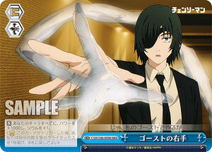 @CXV@c CSM/S96-099R S[Xg̉E (RRR gvA) u[X^[pbN `F\[}