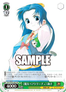 @CXV@c Gms/WS02-067S sxAg[`Ft q (SR X[p[A) u[X^[pbN d