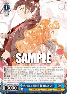 @CXV@c Gsd/WS02-122S s҂ƌq e (SR X[p[A) u[X^[pbN d