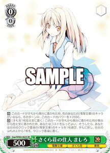 @CXV@c Gsp/WS02-062S 瑑̏Zl ܂ (SR X[p[A) u[X^[pbN d