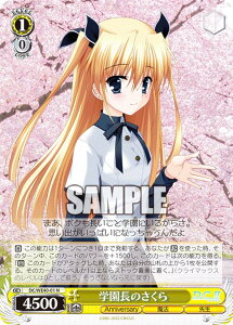 ヴァイスシュヴァルツ DC/WE40-01 学園長のさくら (N ノーマル) プレミアムブースター D.C.〜ダ・カーポ〜 20th Anniversary