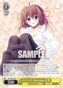 @CXV@c DC/WE40-02 h^o^ Morning  (N m[}) v~Au[X^[ D.C.`_EJ[|` 20th Anniversary