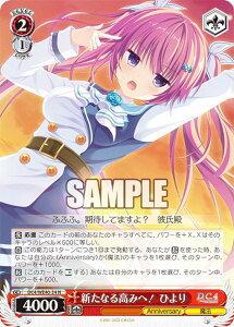 @CXV@c DC4/WE40-34 VȂ鍂݂ցI Ђ (N m[}) v~Au[X^[ D.C.`_EJ[|` 20th Anniversary