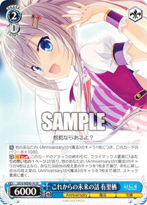 @CXV@c DC4/WE40-41 ꂩ̖̘b L (N m[}) v~Au[X^[ D.C.`_EJ[|` 20th Anniversary